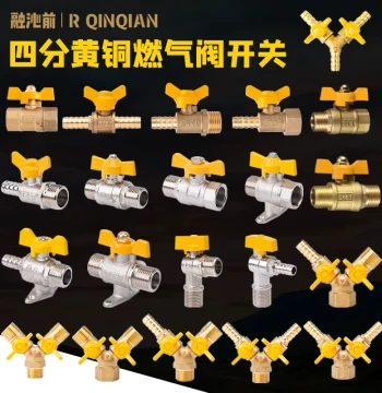 Thickened All-Copper Gas Ball Valve, Natural Gas Distribution Valve, Specialized Coal Gas Valve, Gas Stove Pre-valve, Explosion-proof Angle Valve