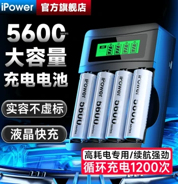iPower AA Rechargeable Batteries 7 High Capacity Universal for KTV Microphones Door Locks Toys Remotes Five Seven 1.2V