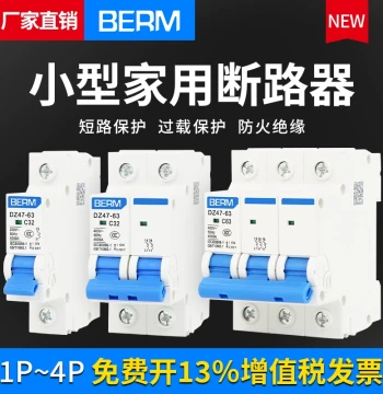 Beierme Overload Air Switch Circuit Breaker Air Switch Protection Home 1P 2P 3P 20A 32A 40A 63A 10A 50A