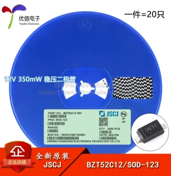Original Genuine BZT52C12 WH SOD-123 12V 350mW Zener Diode (20 Pieces)