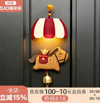 Ayin Cute Pony Dopamine Magnetic Entrance Door Bell for Shops, Bedrooms, and Kids' Rooms - Wind Chime Ornament Gift