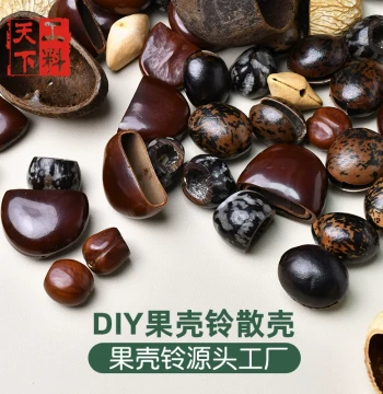 Nut Shell Wind Charm DIY Material Kit for Handmade Shaking Pendants, Indonesian Black Nut Shell Accessories Pack