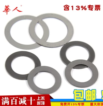 Hua Ren Barrier Washer DIN988 Precision Ultra-Thin Flat Washer Adjustment Shim Shaft Gap Washer 65 Manganese Steel