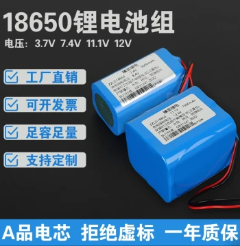 18650 Lithium Battery Pack 3.7V Rechargeable 7.4V 12V High Capacity for Toy Cars, Speakers, Solar Monitoring