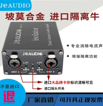 Imported XLR Audio Ground Loop Isolator - Eliminates Hum, Noise, and Interference for Professional Audio