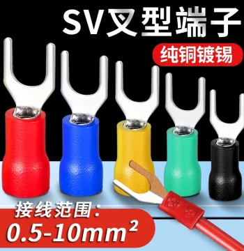 SV Fork-Type Cold Press Terminal, Copper Lug Pre-insulated Wire Nose, Copper Wire Ear, Wire Connector, U-Type Crimping Lug