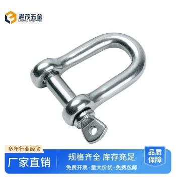 U-Shaped National Standard Japanese Type Shackle, Galvanized Lifting Hook, Marine Shackle, American Style Lifting Link