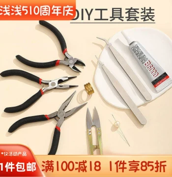Needle Nose Pliers Diagonal Cutters Jewelry Pliers 14K Gold Plated Bracelet Necklace Beading Handmade DIY Tools Wire Wrapping Material Accessories