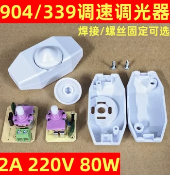 Model 904 Dimmer Switch, Stepless Voltage Adjustment for Table Lamp Brightness, Compatible with Tungsten Filament Incandescent Bulbs and LED