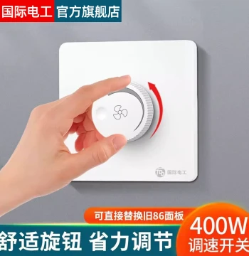 Type 86 Stepless Variable Speed Ceiling Fan Switch 500W Household Concealed Installation Five-Speed Speed Control Switch 220V Fan Speed Controller
