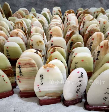 Natural Jade Ornament Strange Stone Appreciation Rock Small Raw Stone Office Backing Stone Home Collectible