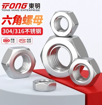 Dongming 304 Stainless Steel Nut 316 Hex Cap Screw Assortment M2/M3/M4/M5/M6/M8/M10/M12-M36
