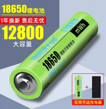 18650 Rechargeable Lithium Battery High Capacity 3.7V for High-Power Flashlights Small Fans Headlamps Radios 4.2V Dedicated