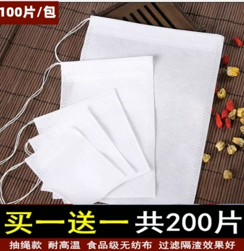 Non-woven Tea Bags Disposable Soup Spice Halal Spice Tea Bags Food-grade Medicine Decoction Gauze Bags Filtering Tea Brewing