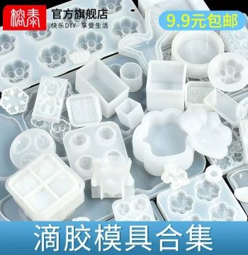 Free Shipping Silicone Mold Collection Crystal Epoxy Resin AB Glue Handmade DIY Kit Epoxy Resin Molds Cat Paw