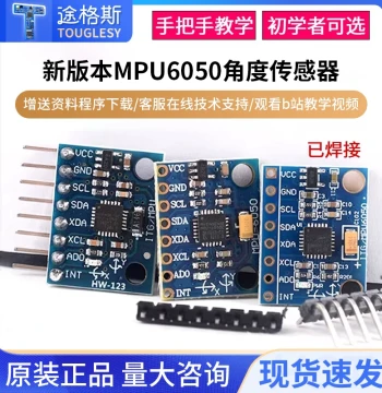 MPU6050 Module 3D Angle Sensor 6DOF 3-Axis Accelerometer and Electronic Gyroscope GY-521