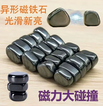 Ferrite Black Premium Irregular Stone Strong Magnets Magnetic Battle Chess Toy Polished Irregular Stones in Large, Medium, Small Sizes