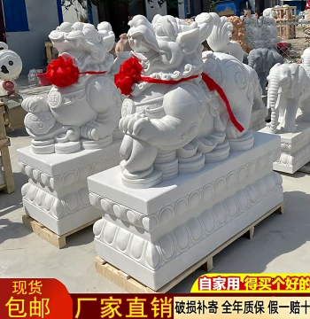 Pair of Stone Pixiu Statues White Marble Animal Sculpture Natural Bluestone Wealth Attractor for Villa Hotel Company Entrance