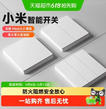 Scroll Down for Discounts: Xiaomi Smart Switch Single Live/Neutral Upgrade Mesh 2.0 Version, Smart Linkage, Quiet Operation