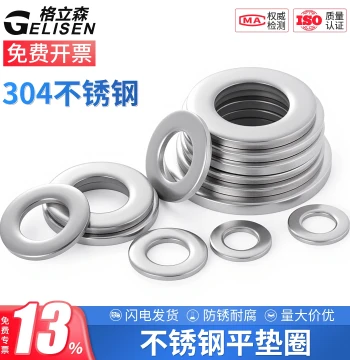 304 Stainless Steel Washer Round Ultra-thin Metal Flat Washer Extra Large Thickened m3 m4 m5 m6 m8 m10 Screw Spacer