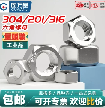 Guwanji 201/304 Stainless Steel Nuts, 316 Hex Cap Nuts and Screw Caps Assortment M2-M30
