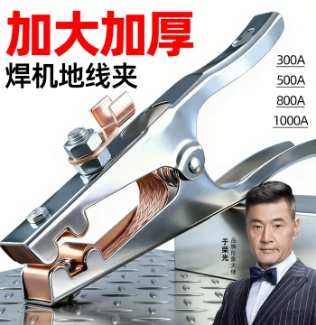Thickened Welding Ground Clamp Accessories, Electrode Holder, TIG Welder Ground Clip, Copper Grounding Clamp, Welding Torch Clamp