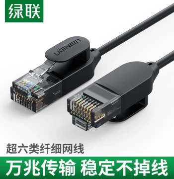 UGREEN Cat6a Ethernet Cable for Home Gigabit/10Gigabit High-Speed Broadband Computer Router Portable Thin Wire