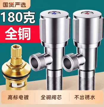 Triangle Valve Full Brass Household 304 Stainless Steel Cold/Hot Water Heater Toilet Ball Valve 4-Point Water Valve Switch Stop Valve Extended