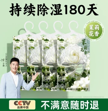 Dehumidifier Bags: Desiccant Packs for Rooms, Wardrobes, and Dorms - Moisture, Mold, and Mildew Prevention; Ideal for Humid Seasons