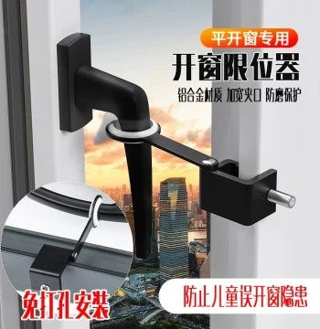 DVNGU Window Lock for Child Safety, Protection Lock, No-Drill Casement Window Limiter, Aluminum Alloy Window Latch and Clip