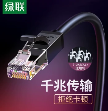 UGREEN Cat6 Gigabit Ethernet Cable Home Computer Connection Cable RJ45 Connector Monitoring Broadband Pre-made Engineering Cable 10/20 Meters