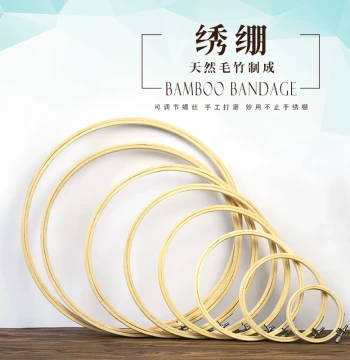 Handmade Embroidery Hoop Embroidery Frame Tool Embroidery Stand Children Round Natural Bamboo Embroidery Ring Small Embroidery Frame Support Embroidery Framework
