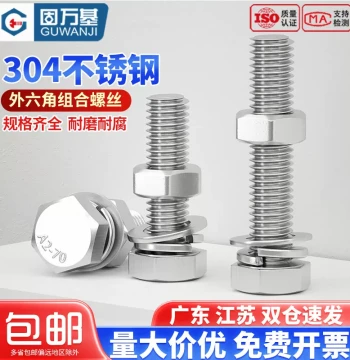 304 Stainless Steel Hex Bolt and Nut Assortment Kit with Studs, Bolts, and Screws M4 M5 M6 M8 M10