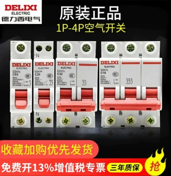 Delixi 1P Air Switch 2P Household 32A 63A Three-Phase 3P Circuit Breaker DZ47S 4P Air Switch 100A Main Breaker