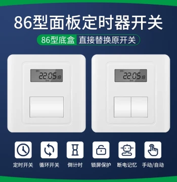 86-Type Panel Time Control Switch 220V Wall-Mounted Billboard Light Single Live Wire Timer Auto Power-Off Time Control