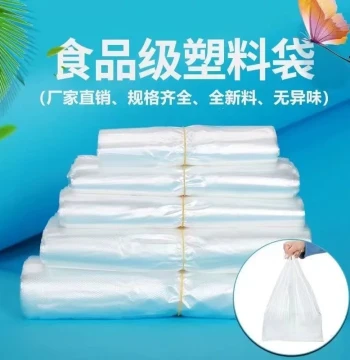 White Disposable Plastic Shopping Bags with Handles
