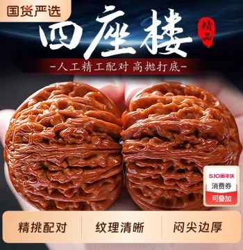 Old Tree Cultural Plaything Walnut Lion's Head, Guanmao Peach Nut Hand-Twisted Men's Hand Piece, Premium Collectible Grade