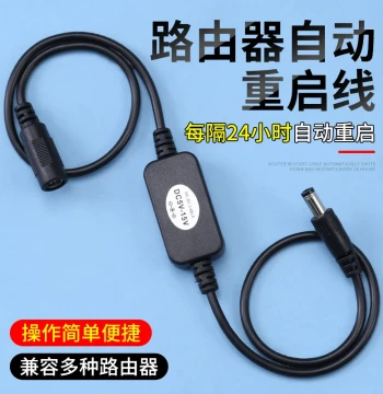 Router Scheduled Restart Controller, Optical Modem WiFi Power Automatic Cut-off, Smart Reset Switch Connection Cable