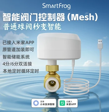 Smart Electric Ball Valve Integrated with Mi Home App Local Timing Water Valve Automatic Shut-off for Leaks Solenoid Switch