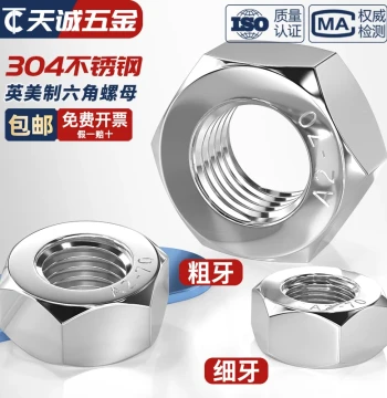 304 Stainless Steel Imperial/US Standard Nuts Assortment UNF Fine Hex Nuts 1/4-1/2