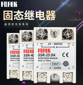 SSR-40DA (40A) 10DA 25DA 60DA 80DA 100DA-H Solid State Relay DC Control AC