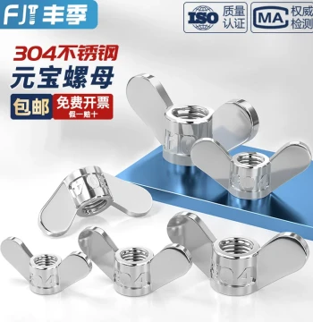 304 Stainless Steel Wing Nut Thumb Screw Butterfly Cap M5 M6 M8-M20