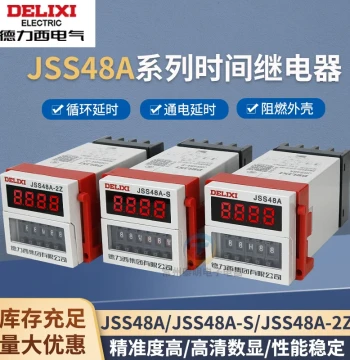 Delixi Time Controller JSS48A-S/-2Z/-3/-C DH48S AC220V DC24V Relay