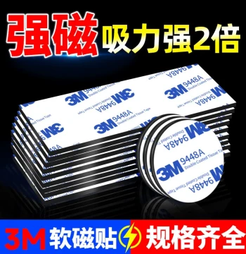 3M Strong Adhesive Magnetic Sheets - Soft Magnetic Stickers for Whiteboards, Fridges, Teaching Aids, Round/Rectangular
