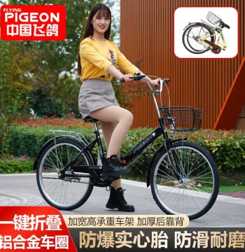 Flying Pigeon Folding Bicycle for Men and Women, Lightweight, Non-Pneumatic Tires, 22/24 Inch, Variable Speed Bike for College Students and Adults Commuting