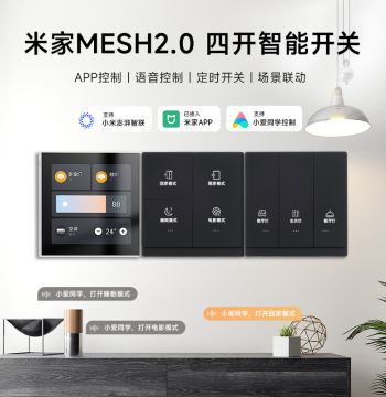Mi Home APP Compatible Smart Switch Control Panel Mesh 2.0 Whole-House Wireless Xiao Ai Voice 4-Gang Neutral-Live
