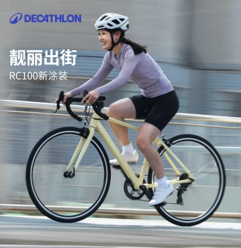 Decathlon Road Bike RC100, Commuter Drop-Bar Adult Unisex Gravel Bike MORB