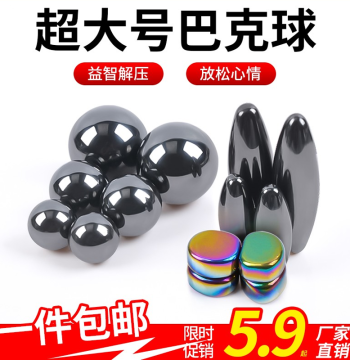 Extra-Large Bucky Balls: Educational Magnetic Stress Relief Toys, Oval Magnetic Beads, Magic Magnetic Spheres