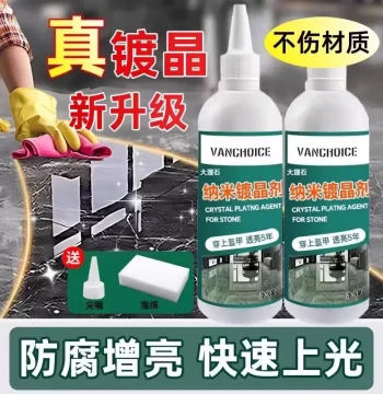 Stone Marble Crystal Coating Agent Tile Polishing Wax Grinding Artifact Scratch Repair Restorer Brightening Enhancer Wax