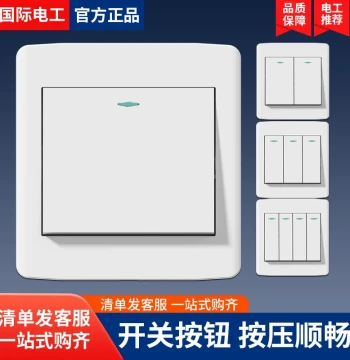 International Electrician Single-Control Switch Panel: 1-Gang 4-Way Single/Double Switch for Bedside Lamps, 3-Button Home 86-Type Wall Switch